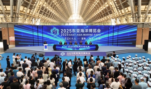 觀蔚藍(lán)浪潮，繪未來宏圖！2025東亞海洋博覽會(huì)在青島西海岸新區(qū)盛大開展