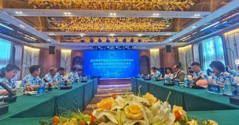 世界知名啤酒節(jié)代表匯聚金沙灘啤酒城，分享辦節(jié)經(jīng)驗(yàn)