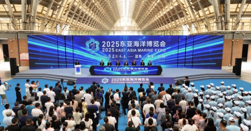 觀蔚藍(lán)浪潮，繪未來宏圖！2025東亞海洋博覽會在青島西海岸新區(qū)盛大開展